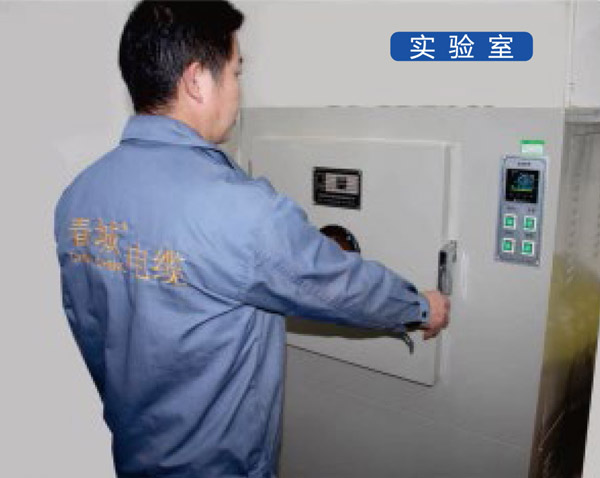 檢測中心