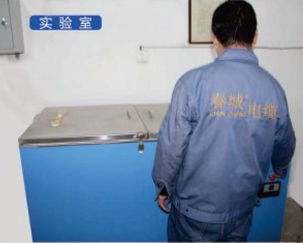 檢測中心