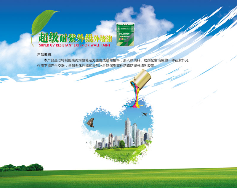 如何去辨別電纜的絕緣材料是否達(dá)標(biāo)？