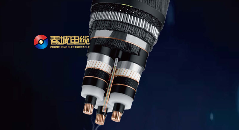 誠信經(jīng)營春城電線電纜、用‘芯’奉獻(xiàn)